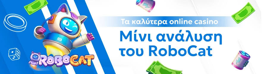 Νέα Casino για Έλληνες Παίκτες Ανακαλύψτε τις Νέες Δυνατότητες Νέα Casino για Έλληνες Παίκτες Ανακαλύψτε τις Νέες Δυνατότητες